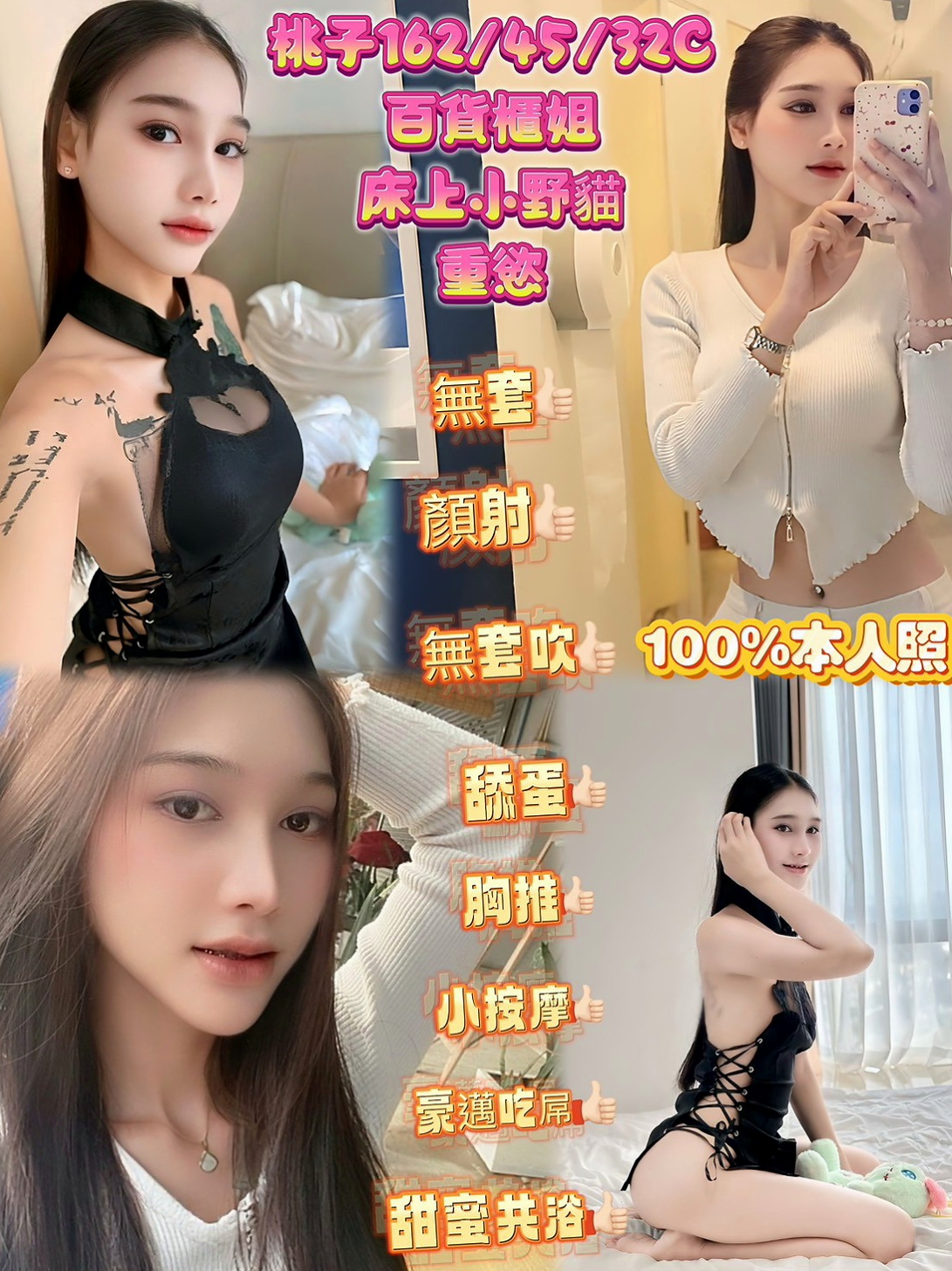 外賣訂單｜菲菲｜鹽水按摩外送｜台灣妹｜167cm｜54kg｜C罩杯｜18歲｜青春肉體 胸胸好身材 甜美有臉蛋 女友FU  裙外雪白光滑的肌膚你想撫摸她的大腿內側嗎，